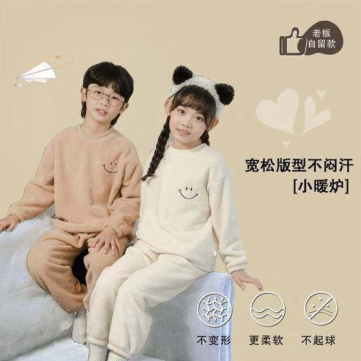 【39.9/套=A类母婴品质】儿童笑脸暖暖套装丨加绒休闲刺绣大中小童套餐刺绣套装 商品图2