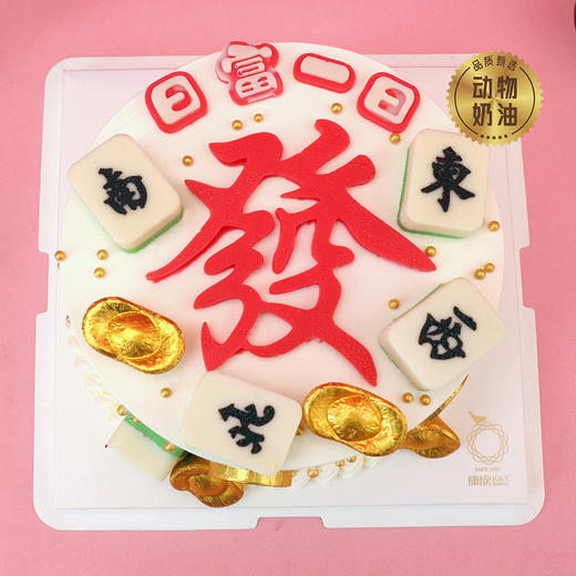 一路发 商品图2