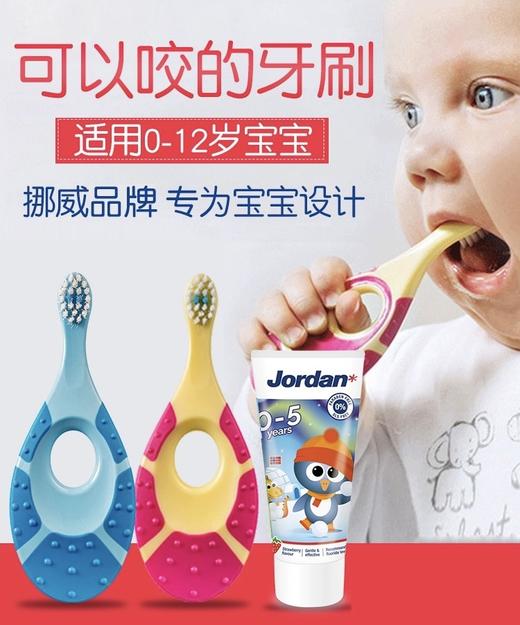 Jordan婴童牙刷（Step2）双支装 商品图8