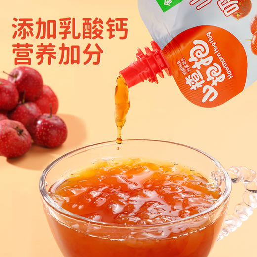 金晔山楂抱抱吸吸乐果汁型果冻60g*10袋 商品图1