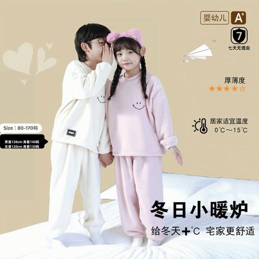 【39.9/套=A类母婴品质】儿童笑脸暖暖套装丨加绒休闲刺绣大中小童套餐刺绣套装 商品图3