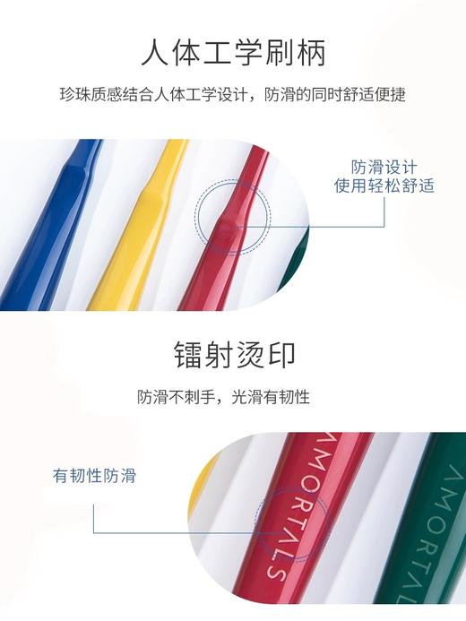 尔木萄软毛宽头牙刷A（真朱红+碧玺绿）2pcs 商品图6