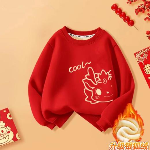 【东方韵，国潮风！】儿童拜年服2024新款，男童女童过年喜庆衣服红色龙年加绒款新年卫衣，精心设计和制作，注重细节和质量，以确保儿童的健康和舒适感 商品图0