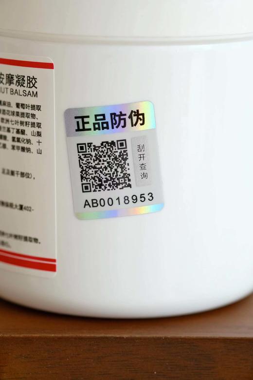 德国原装进口【Almisan 马栗安按摩凝胶】欧洲国民级止痛按摩膏，德国家庭必备❗用过都认这个品牌❗️唯一有德国药监局认证的马膏他！肌肉酸胀，关节肿胀，腱鞘炎、风湿病、关节炎、老寒腿都能用 商品图10