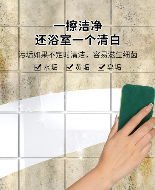 awas爱屋子浴室用浴缸去渍清洁剂 500ml 商品图3