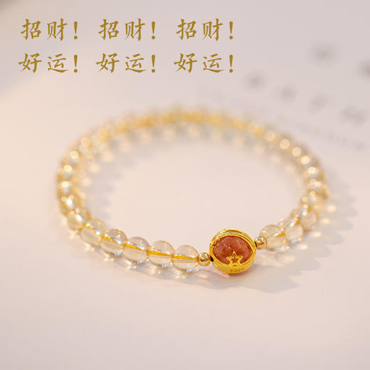 六鑫珠宝 黄水晶天然金发晶手串珠 商品图4