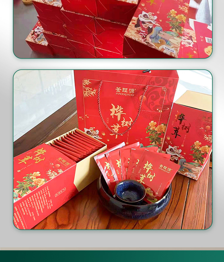 微信图片_20211224102143_07