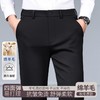 羊毛混纺休闲长裤男士秋冬季新款商务休闲百搭轻奢职业直筒西裤男 商品缩略图0