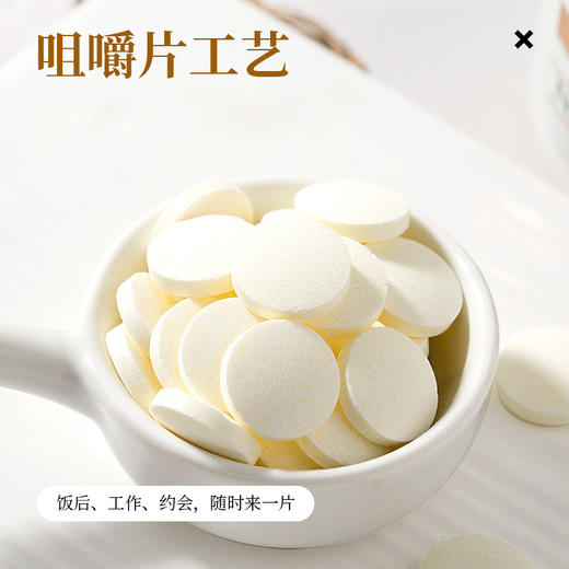 诺维肯四联益生菌益生元片72g（1.2g×60片） 1瓶 商品图3