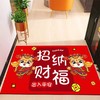 【迈入龙年！新年入户门地垫】2024新年入户门地垫可裁剪门口地毯进门家用玄关脚垫龙年防滑地毯，让家门成为温馨玄关，一脚踏入满满吉祥喜庆。 商品缩略图5