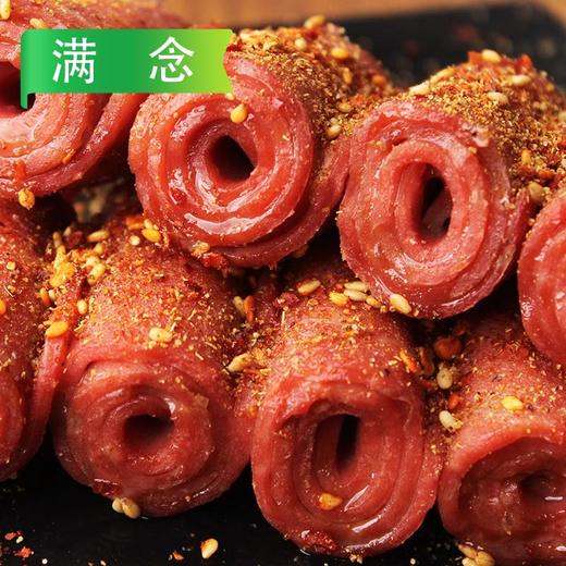 25A满念超值烟腩片(培根) 1.5kg/袋（约50片）8袋/件 商品图5