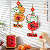 【新时代，新年味！】2024龙年过年装饰雪弗板挂件，新年元旦春节装饰布置用品福字挂饰，易于安装，可轻松悬挂于墙壁、门窗等处，为您的家居增添节日氛围 商品缩略图2
