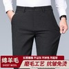 羊毛混纺休闲长裤男士春秋季新款商务休闲百搭轻奢职业直筒西裤男 商品缩略图1
