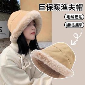 【好看又温暖】冬季毛绒渔夫帽女 日系显脸小 加厚防寒 百搭蒙古帽 加绒加厚 秋冬护耳帽