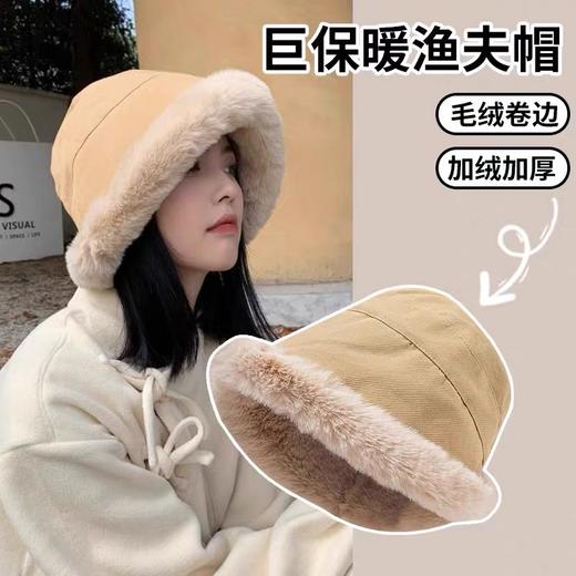 【好看又温暖】冬季毛绒渔夫帽女 日系显脸小 加厚防寒 百搭蒙古帽 加绒加厚 秋冬护耳帽 商品图0