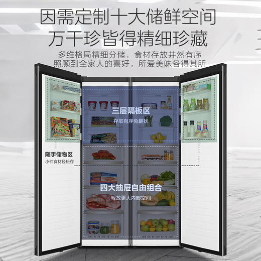 卡萨帝（Casarte）原石系列331升零距离嵌入变频风冷家用立式冰柜 -40℃冷柜冰箱冷藏冷冻柜BD-331WEGAU1 商品图4