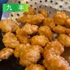 【会员专享】九丰溜肉段1kg/袋  10袋/件 商品缩略图3