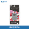 贝印喵系列眼睫毛夹 卷翘持久定型便携式 商品缩略图1