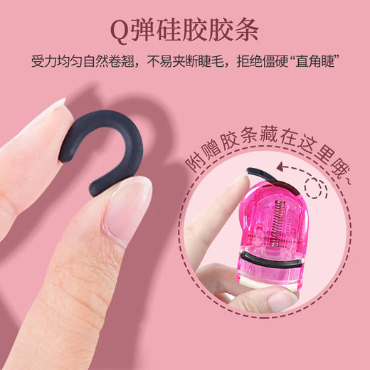 贝印便携睫毛夹  定型小巧迷你女士专用秒变太阳花睫毛器 商品图3