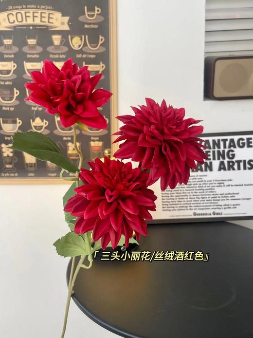 【琳琅】仿真3头小丽花 商品图3