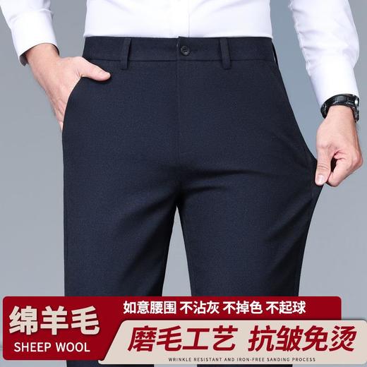 羊毛混纺休闲长裤男士春秋季新款商务休闲百搭轻奢职业直筒西裤男 商品图2