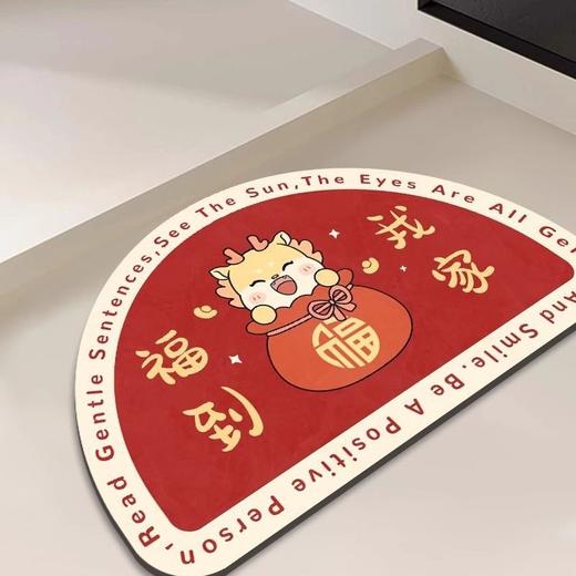【脚过即干，吸水地毯！】异形新年红色装饰地垫，2024龙年喜庆浴室厕所卫生间门口硅藻泥地垫，简洁大方的设计风格，适用于各种装饰风格的浴室、厕所等场所-QQ 商品图3