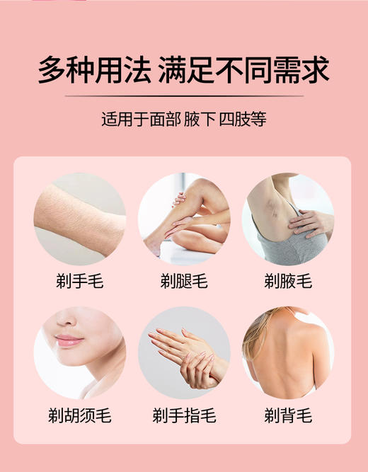贝印安全修眉刀（5支装红色）男女可用安全型修眉刮眉工具 商品图4