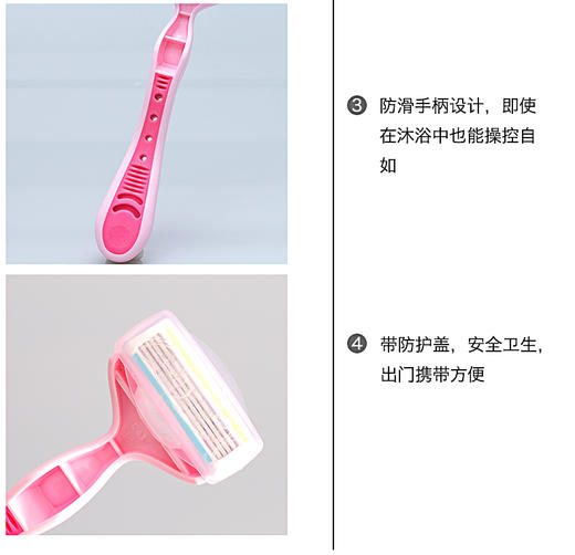 贝印女用剃刀四枚刃PK4-1P  脱毛刀女士专用私处腋毛腿毛剃毛器刮毛刀剃刀私处剃毛刀 商品图5