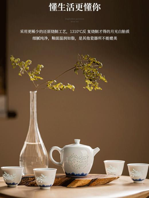 富玉  景德镇陶瓷玲珑瓷便携莲莲有鱼旅行茶具 商品图1