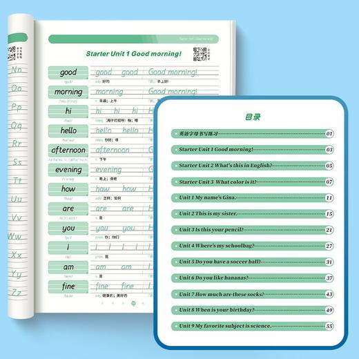 衡水体英语练字帖七八九年级上下册课本同步人教版男女生漂亮字体 商品图7