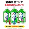 威露士多用途消毒液1L衣物地板家具可用消毒有效杀菌99.999% 商品缩略图2