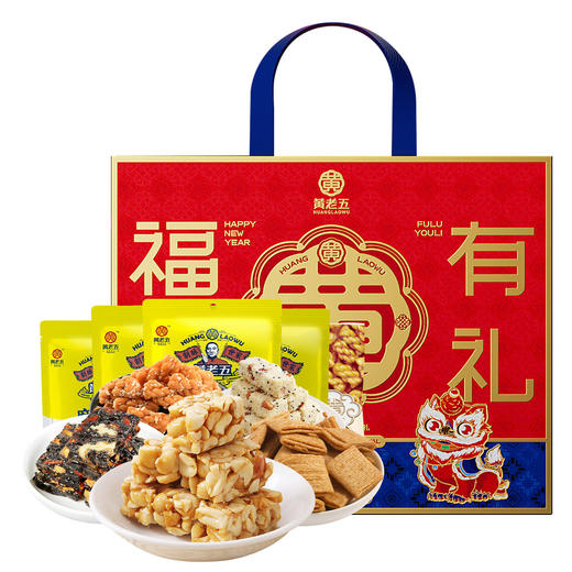 【制酥世家！酥福礼】零食大礼包 糕点糖果大礼包礼盒装 年货大礼包 婚庆大礼包伴手礼 送好礼表心意 商品图1