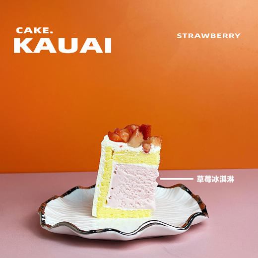 莓粉小兔（草莓冰淇淋）生日蛋糕 | 烤爱 商品图3