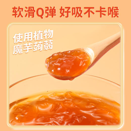 金晔山楂抱抱吸吸乐果汁型果冻60g*10袋 商品图4