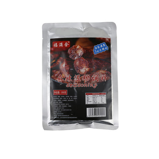 【麻辣鲜香！灌肠调料】川渝风味灌香肠复合调味料家用麻辣灌肠调料包 商品图3