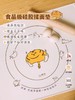 揉 面垫树可橘猫大号揉面垫食品级硅胶面板40CM*50CM 商品缩略图7