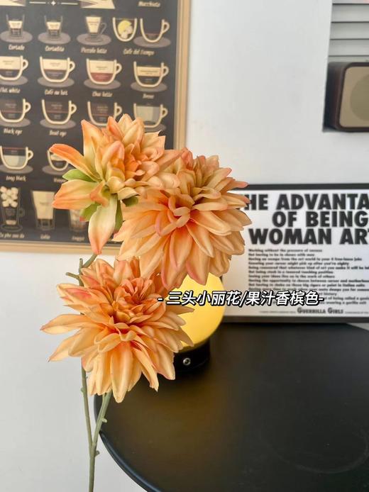 【琳琅】仿真3头小丽花 商品图7