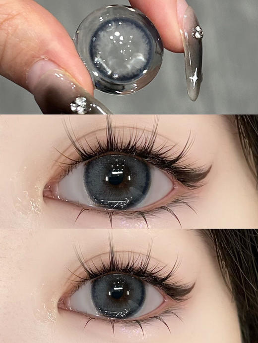 年抛 Amore 牛仔可丽 14.5 着色13.8 蓝 商品图0