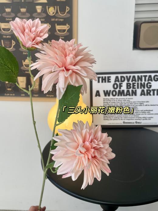 【琳琅】仿真3头小丽花 商品图1