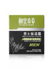 相宜本草男士保湿霜50g-6634新老包装随机发 商品缩略图0