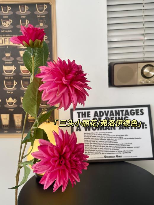 【琳琅】仿真3头小丽花 商品图5