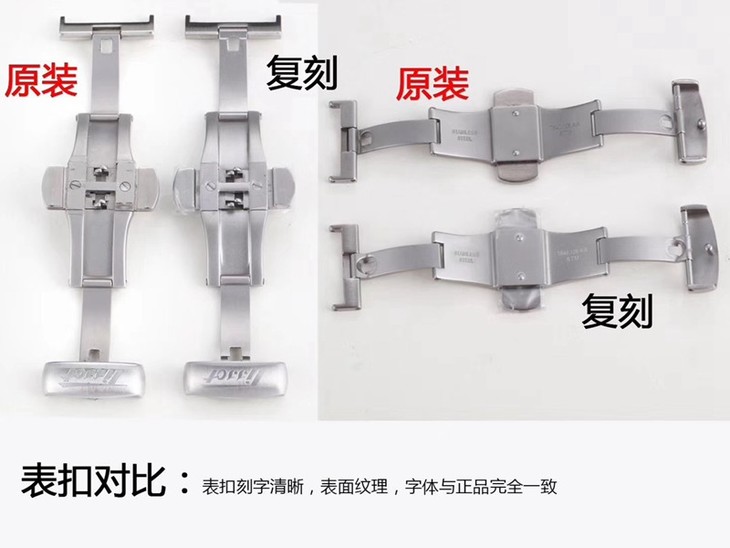 HM天梭复刻手表瑞士6498机芯手上链顶级品质真假对比评测