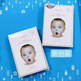 JM SOLUTION婴儿妈妈淡斑面膜-10片（545427）（717946）