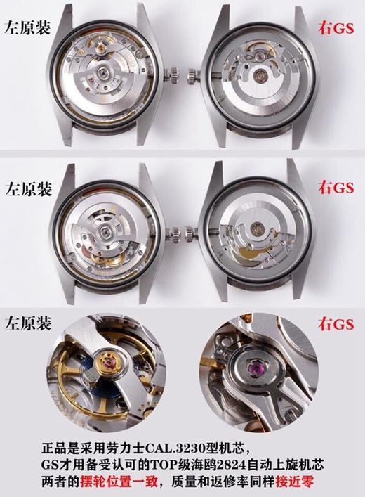GS劳力士蚝式恒动41mm真假对比评测复刻手表一比一手表n厂c厂zf厂clean厂vs厂noob厂广州手表测评 商品图6