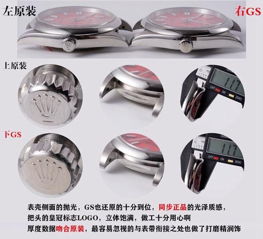 GS劳力士蚝式恒动41mm真假对比评测复刻手表一比一手表n厂c厂zf厂clean厂vs厂noob厂广州手表测评 商品图4