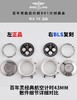 BLS百年灵航空计时B01计时复刻手表一比一手表n厂c厂zf厂vs厂clean厂noob厂广州手表测评 商品缩略图9