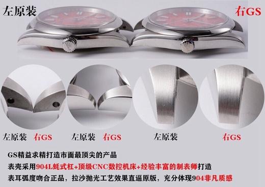 GS劳力士蚝式恒动41mm真假对比评测复刻手表一比一手表n厂c厂zf厂clean厂vs厂noob厂广州手表测评 商品图5