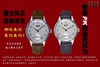 HM天梭复刻手表瑞士6498机芯手上链复刻手表一比一手表n厂c厂zf厂vs厂clean厂noob厂广州手表测评 商品缩略图0