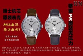 HM天梭复刻手表瑞士6498机芯手上链复刻手表一比一手表n厂c厂zf厂vs厂clean厂noob厂广州手表测评