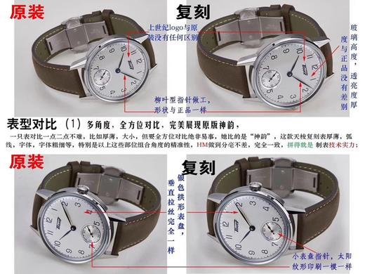 HM天梭复刻手表瑞士6498机芯手上链复刻手表一比一手表n厂c厂zf厂vs厂clean厂noob厂广州手表测评 商品图4